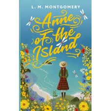 Anne of the Island = Аня с острова Принца Эдуарда
