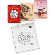 Прекрасные книги о Японии.Сборный компл.из 3 кн.с шоппером