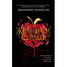 Бетховен. Лучшее: самые известные сочинения: для фортепиано. 3-е изд