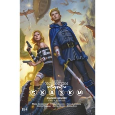 Ваш первый ход.Шахматы для начинающих (мягк.обл.)