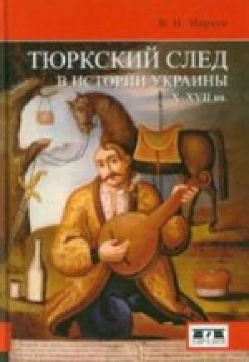 История крестовых походов