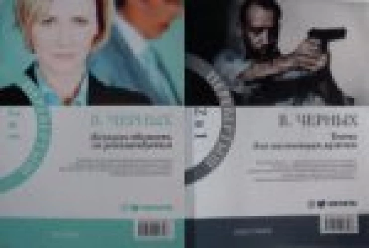 Женщин обижать не рекомендуется. Тесты для настоящих мужчин