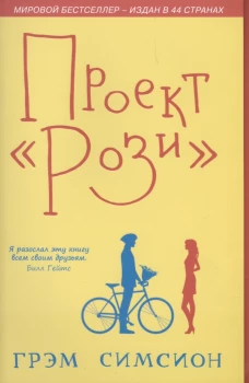 Проект 