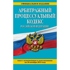 Я люблю тебя