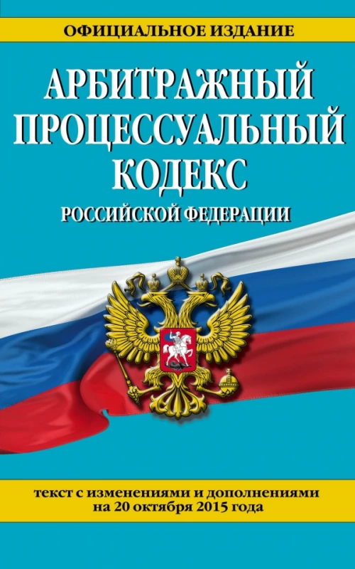 Я люблю тебя
