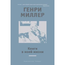 Книги в моей жизни