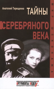 Бочка счастья