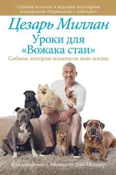 Уроки для 