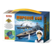 Морской бой настольная игра №48 