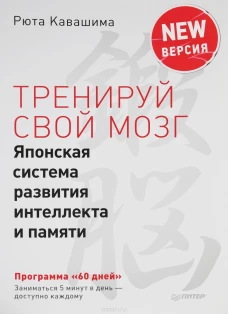 Атлас анатомии человека