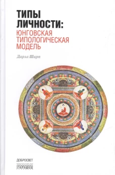  Большой астрологический календарь 2011 