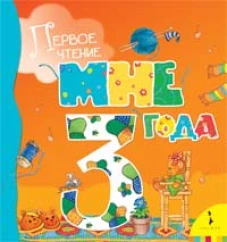 Бонк.Англ.шаг за шагом.2 ч.(без кассет)(1 кр)