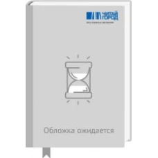 Астрономия
