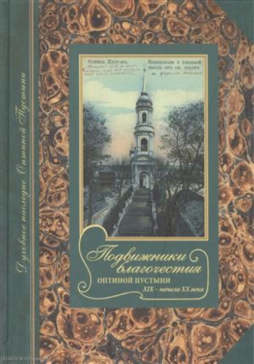 Новый Завет Господа нашего Иисуса Христа