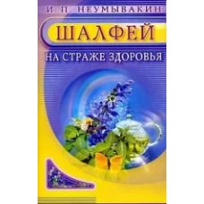  Речь, которую в Санктпетербургской императорской Академии Наук Марта 14 дня 1735 году о чистоте Российского языка говорил 