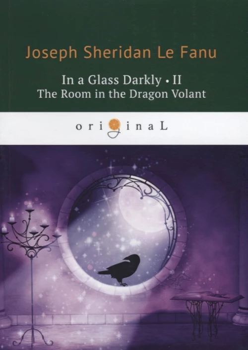 In a Glass Darkly II. The Room in the Dragon Volant