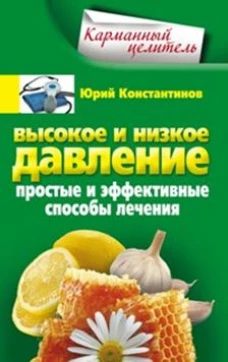 .Лучшие рецепты из цитрусов