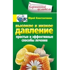 .Лучшие рецепты из цитрусов