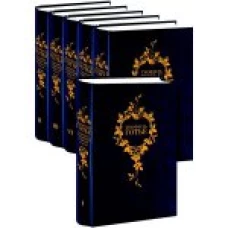 Теофиль Готье (Собрание сочинений в шести томах) (комплект из 6 книг)