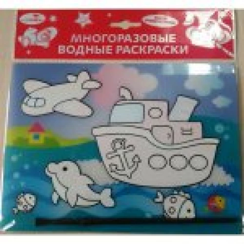 Водная раскраска "Снеговик"