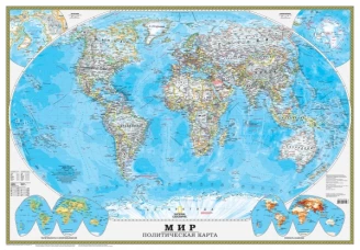 Политическая ка мира. Физическая ка мира (NG) A0