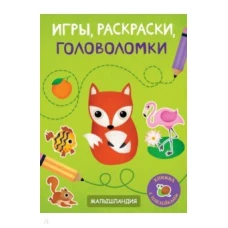  Игры,раскраски,головоломки.Образец карточек 