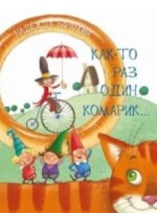 Бум-бум, бум-бум - вот что мне пришло на ум! Стихи для детей