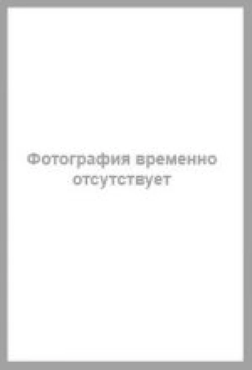 Курортная прелюдия к браку