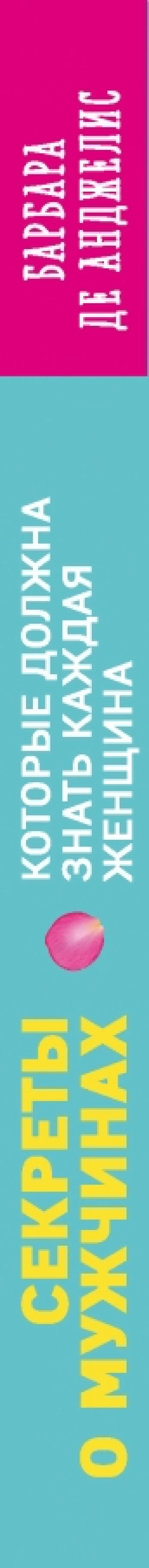 Питер.ССП.(м/о) Держи мозг в тонусе.Скандинавская методика тренировки интеллекта (16+)