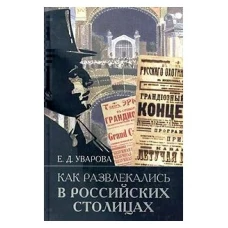 Айболит. Музыкальные стихи. 10 песенок